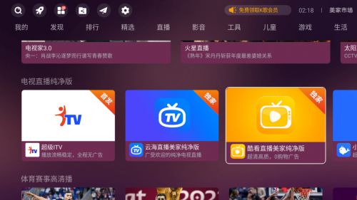 乐家市场2024最新版下载 