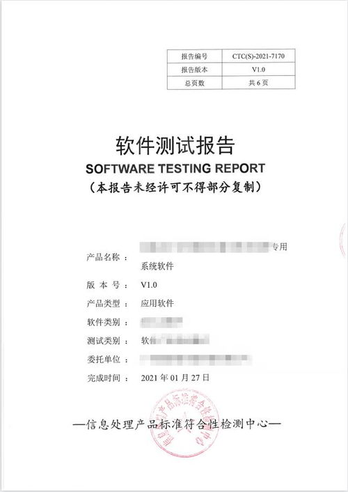 oppo兼容性测试套件 