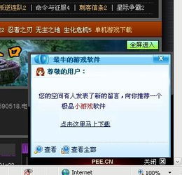 lsp游戏软件库 