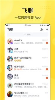 飞聊免费小说 