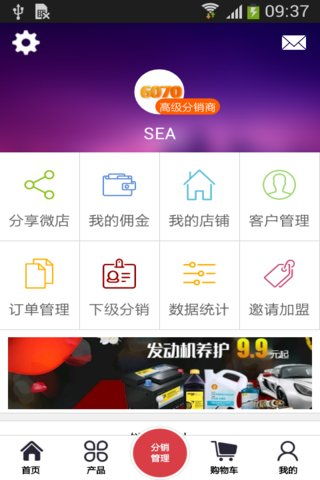 金币云商城官网版下载 金币云商城官网版下载
