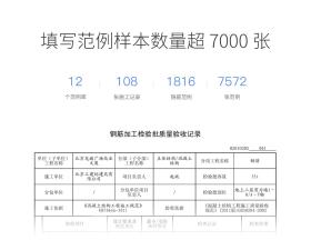 企业安全培训软件下载 企业安全培训软件下载