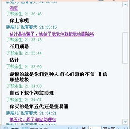 你够聪明吗安卓版免费下载安装 