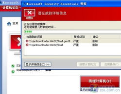 拾觅交友聊天软件下载 