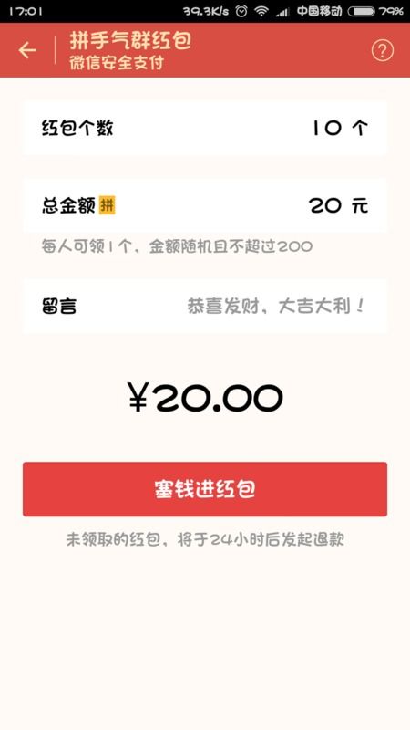 你够聪明吗安卓版免费下载安装 