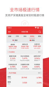 优省票软件安装官方版2024下载v1.0.6 