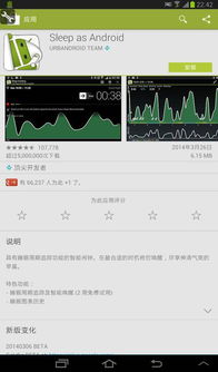 播报闹钟软件 