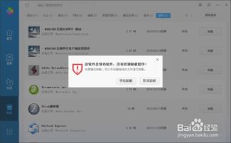 黑白锁绿色无毒版 