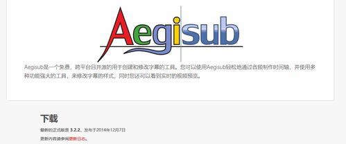 精品汇软件库 
