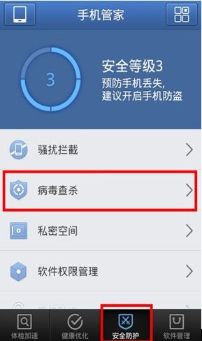 什么什么里奥冒险 