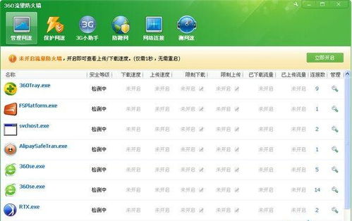坏人在哪里 