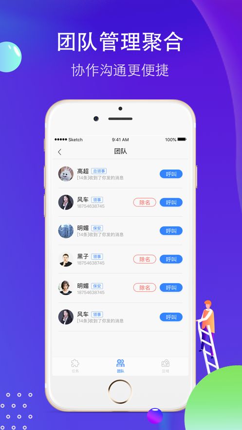 纸巾盒app在哪下载软件安全