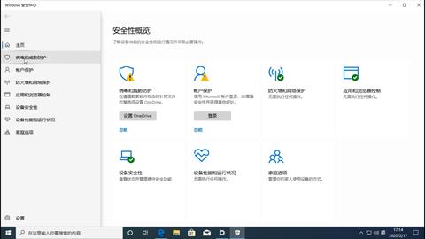 华为鸿蒙OS2.0系统 