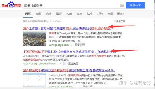 AVAST杀毒软件手机版 