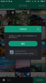 新盗墓笔记 