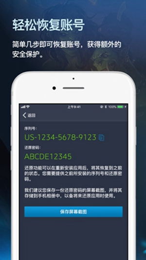 剧里剧外软件安装 
