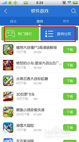 我有一个红包 
