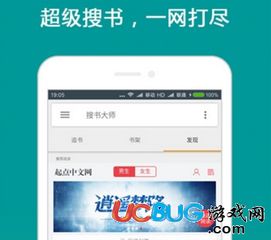 疯狂刷题软件下载安装 