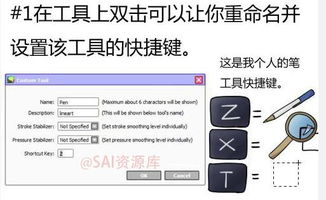 机场安全员模拟器 