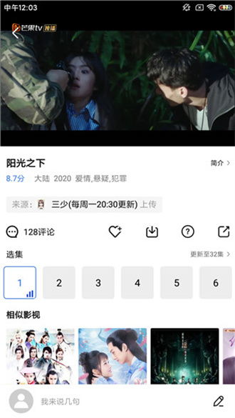 蓝猫视频app手机最新版 