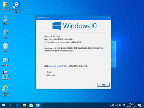 火绒安全软件app下载 