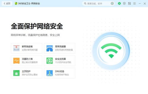 屏幕使用时间安卓版 