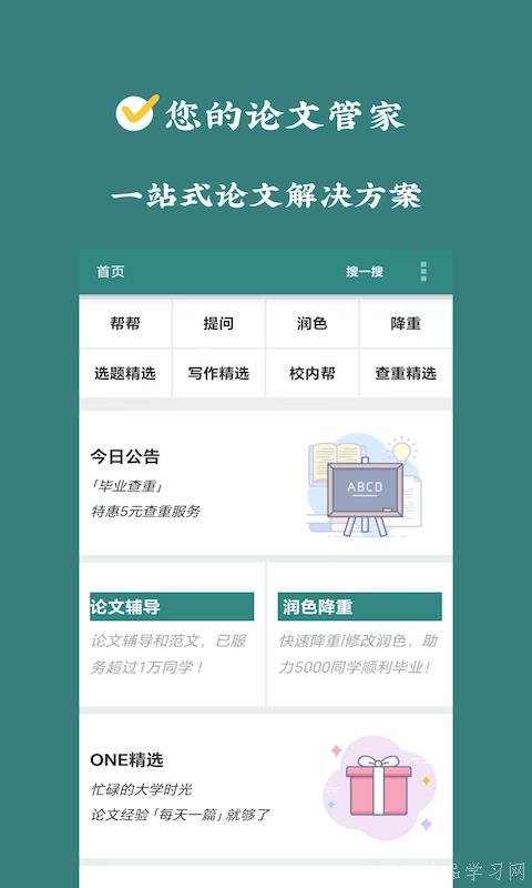 王富贵的垃圾站钞票不减反增免广告 