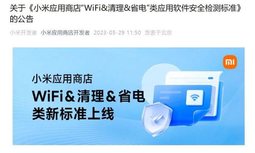 风韵出行司机端应用官方下载地址v5.60.0 