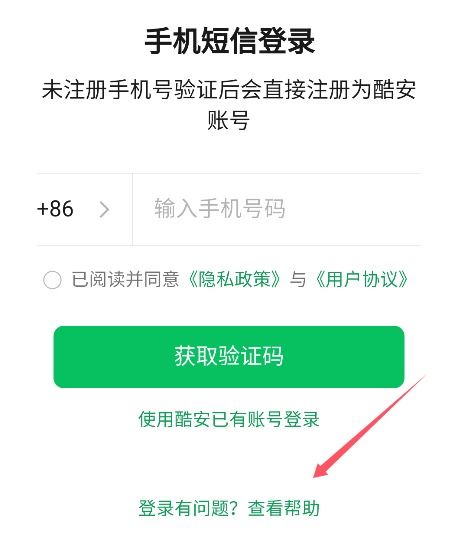 你够聪明吗安卓版免费下载安装 