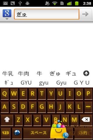 google日语输入法安卓版 