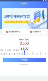 某宝 