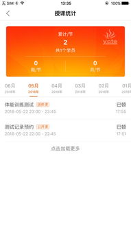 激战亚特拉手游正式版安卓下载 