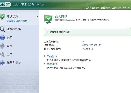 我眼神儿贼好安卓下载 