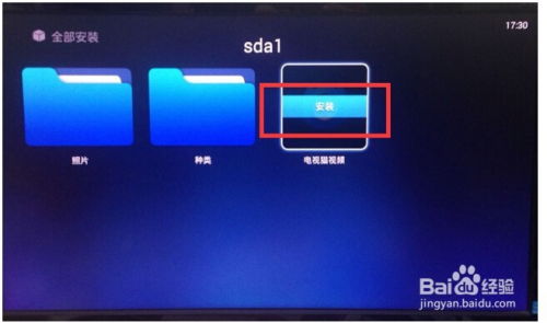 火绒安全软件app下载 