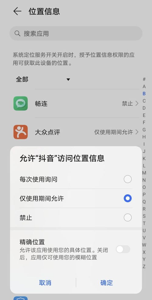 68社交软件官方版网站 