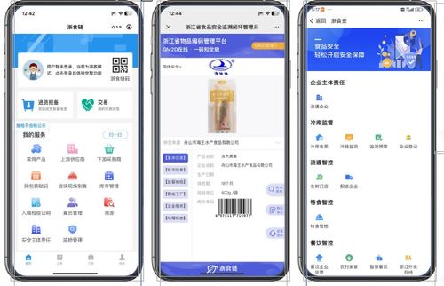免费小说大全追书 