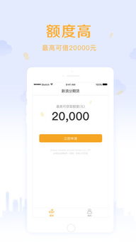 火绒安全软件app下载 