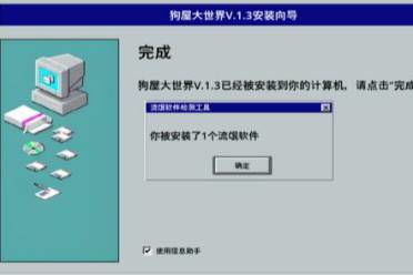 火绒安全软件app下载 