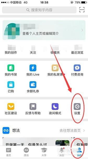 你够聪明吗安卓版免费下载安装 