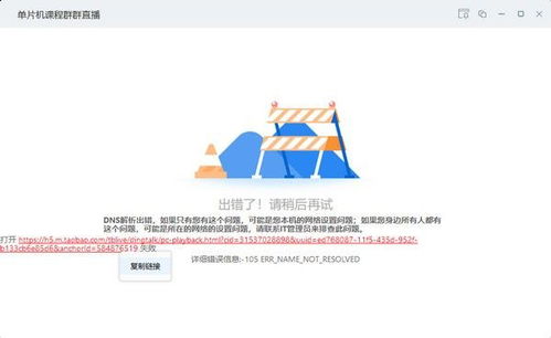 钉钉阅读最新版下载 