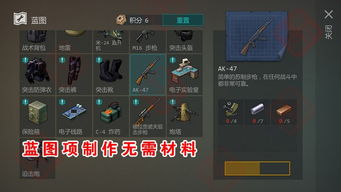 安卓破解单机大型游戏