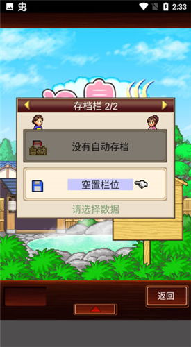 经营旅馆类游戏安卓,打造你的虚拟酒店帝国