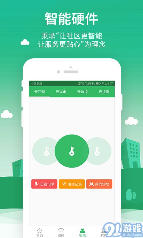 开启读书 