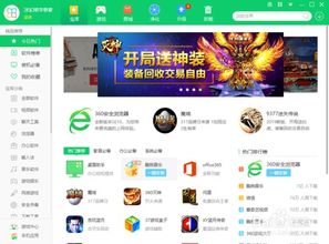 江苏英语三下安卓版下载地址 