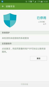 全明星激斗 