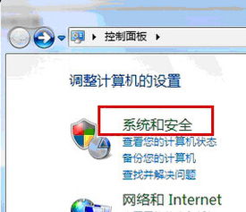 青藤清理安装软件 