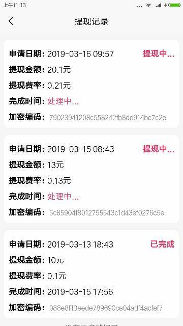 零花钱大作战 