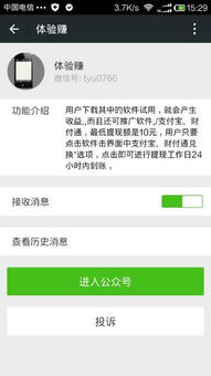 救救那个男人 