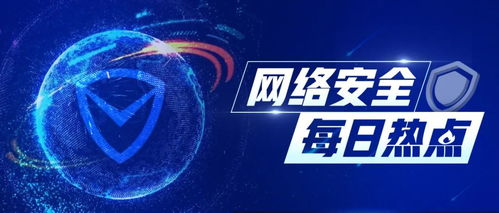 消费热点商城 