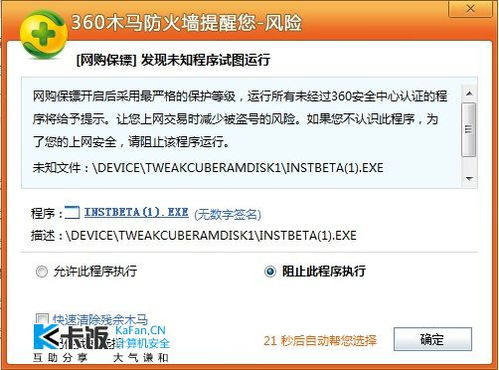 你够聪明吗安卓版免费下载安装 